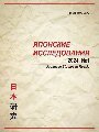 Титульный лист